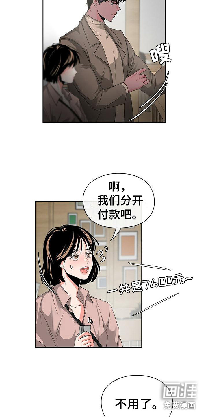 第11话：第11章：协商预览分镜