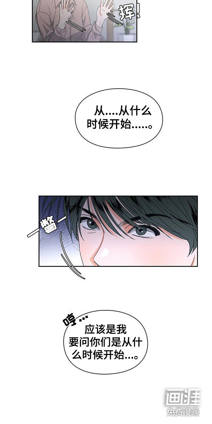 第15话：第15章：编故事预览分镜