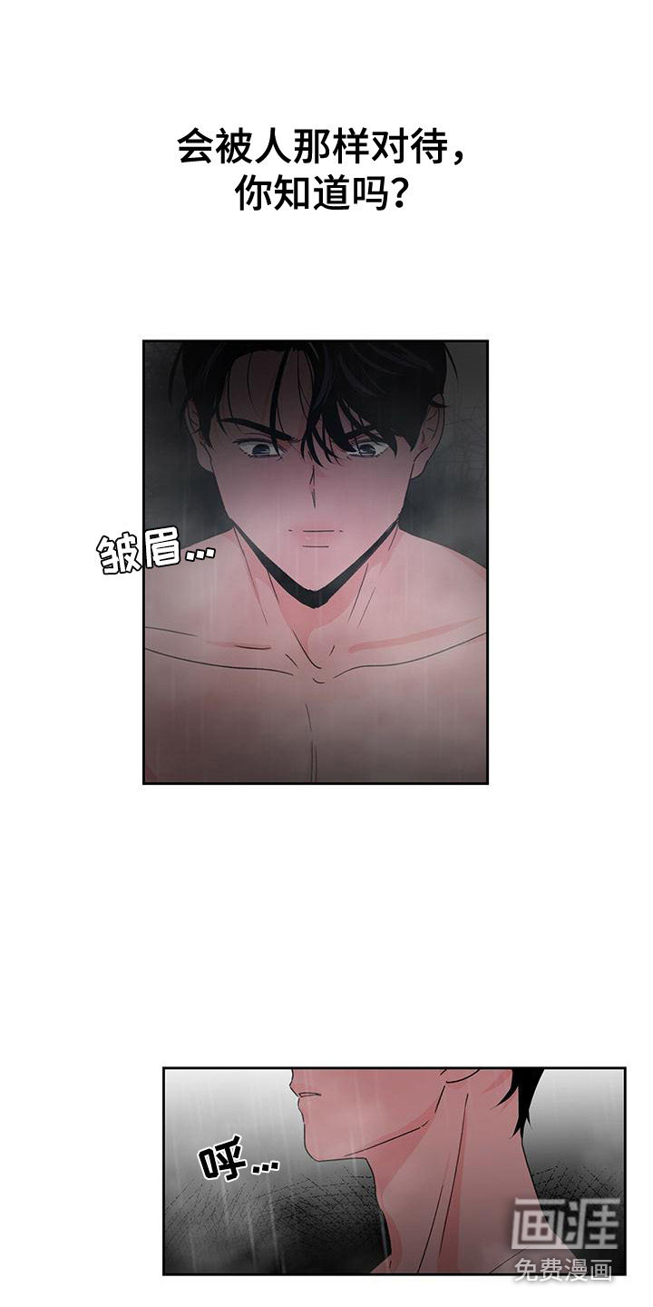 第18话：第18章：心结预览分镜