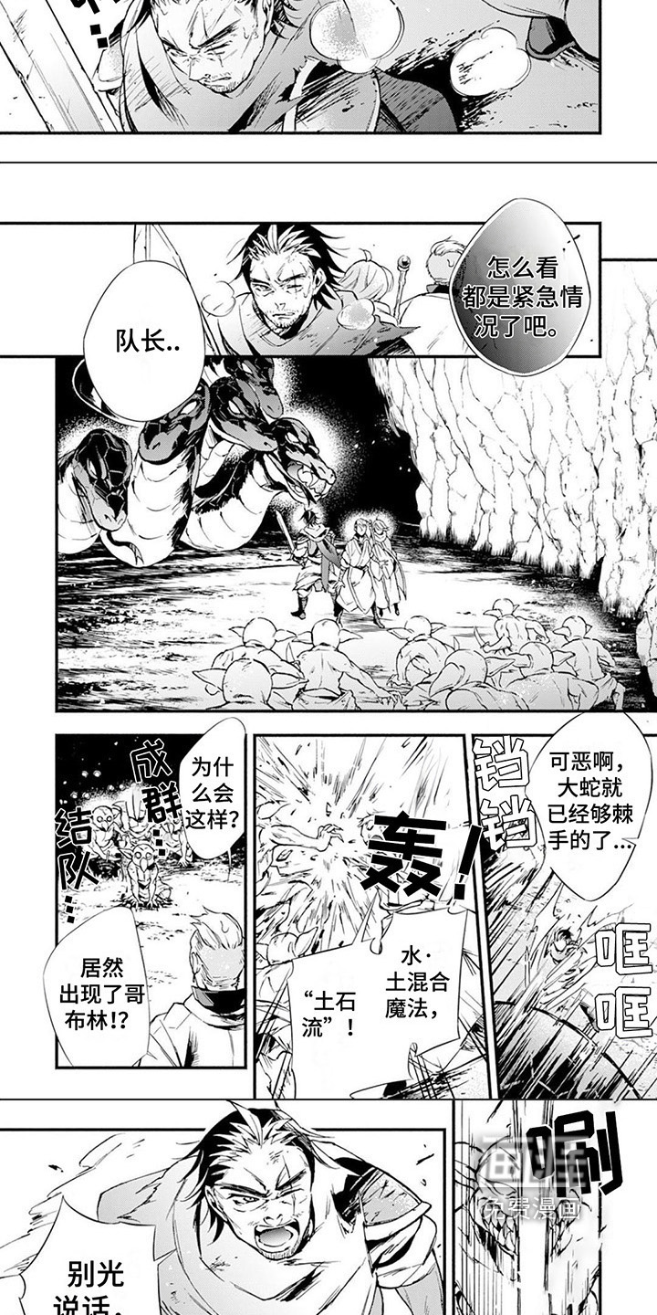 第10话：第10章：紧急情况预览分镜