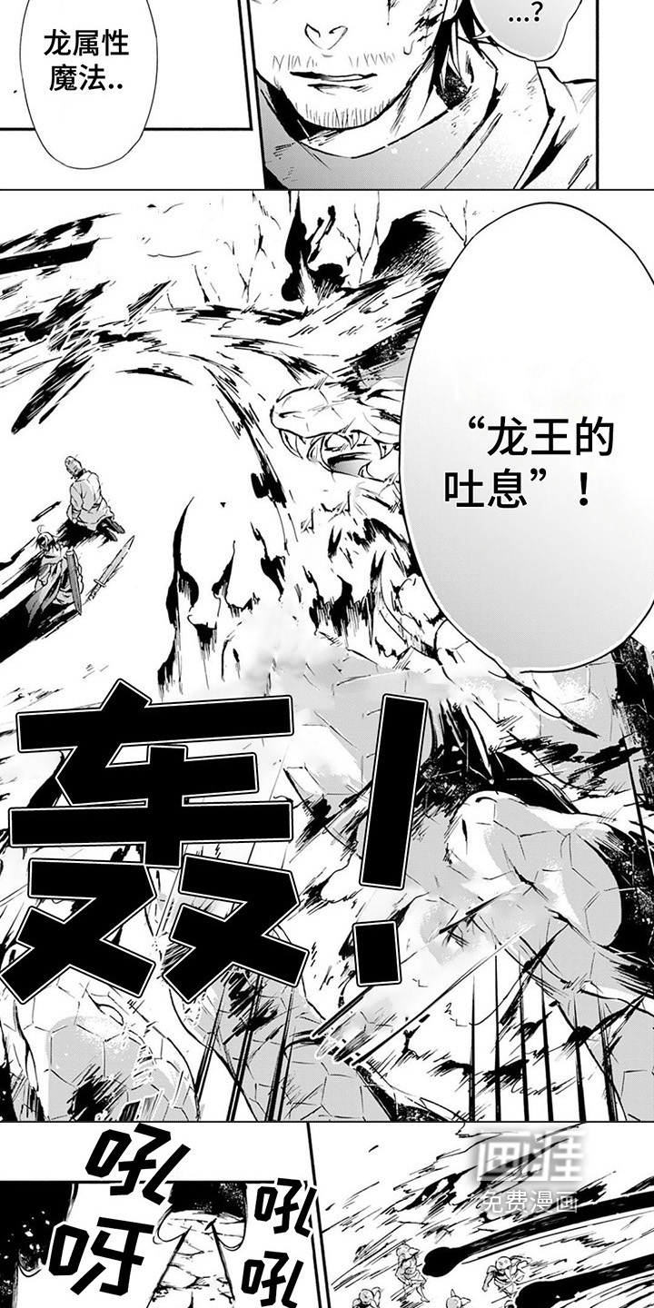 第11话：第11章：及时赶来预览分镜