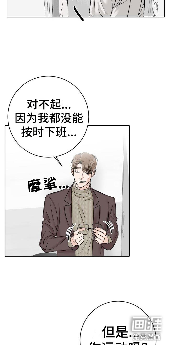 第7话：第7章：柜中手铐预览分镜