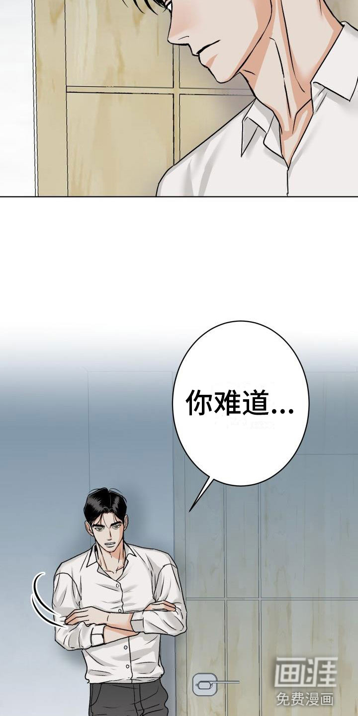 第8话：第8章：我来帮你预览分镜