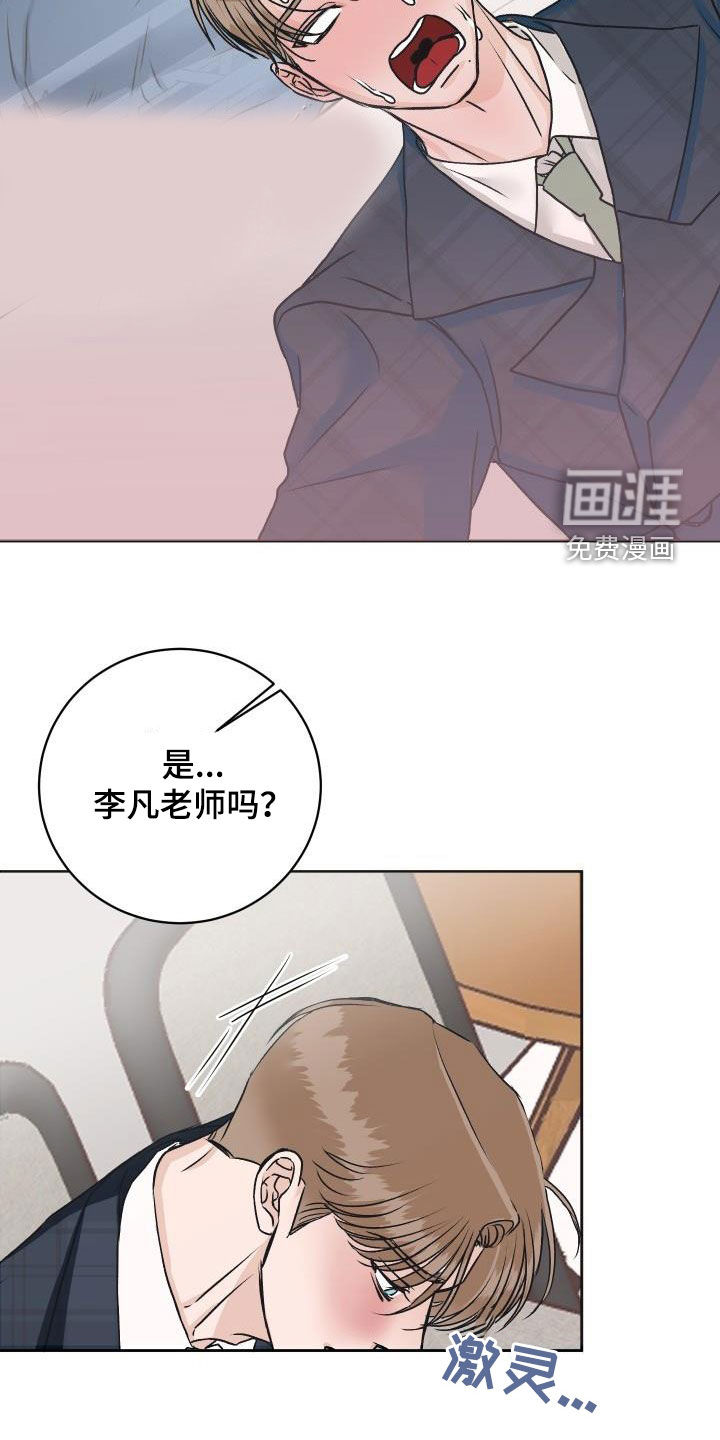 第10话：第10章：见一面预览分镜