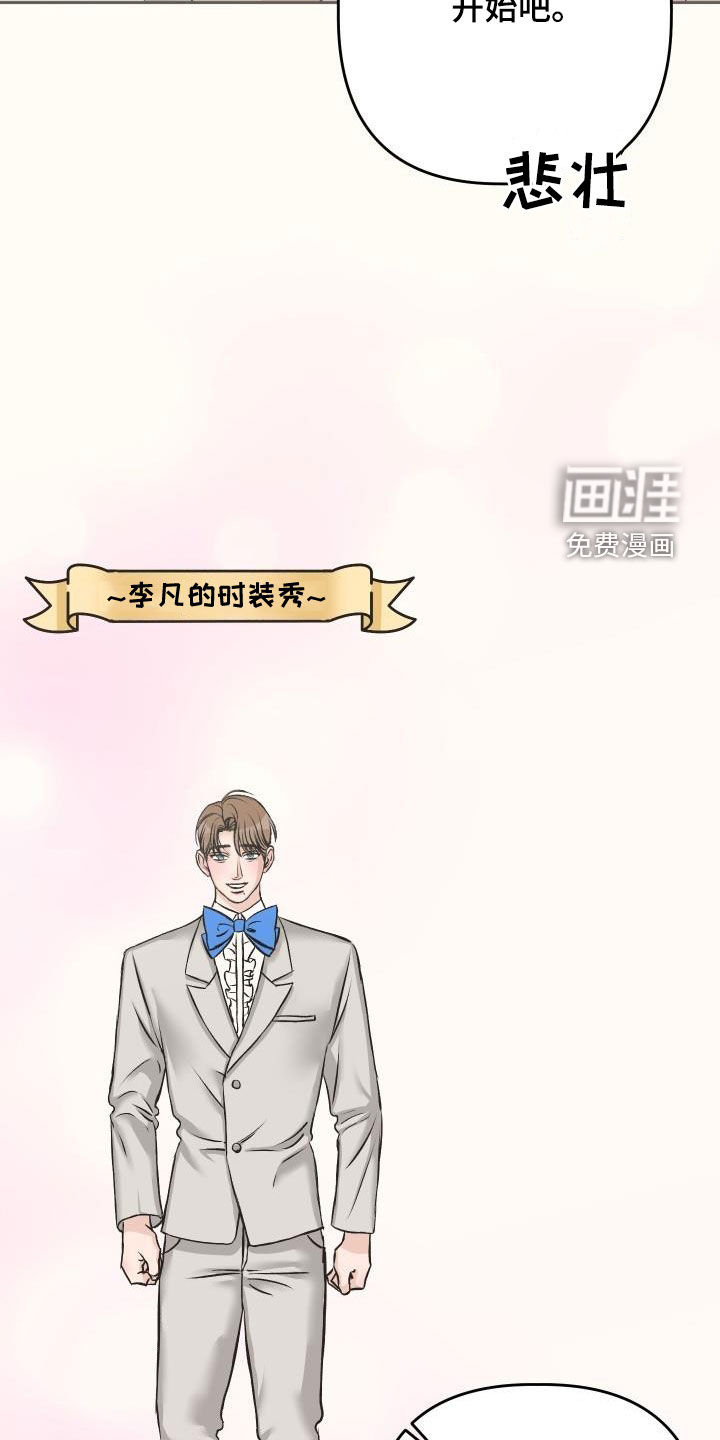 第11话：第11章：复诊预览分镜