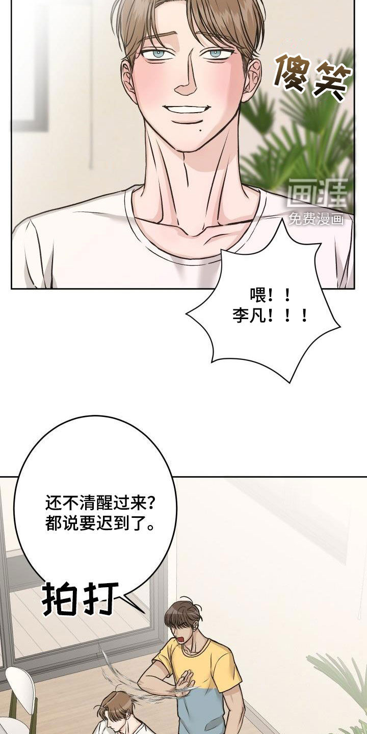第13话：第13章：喝酒预览分镜