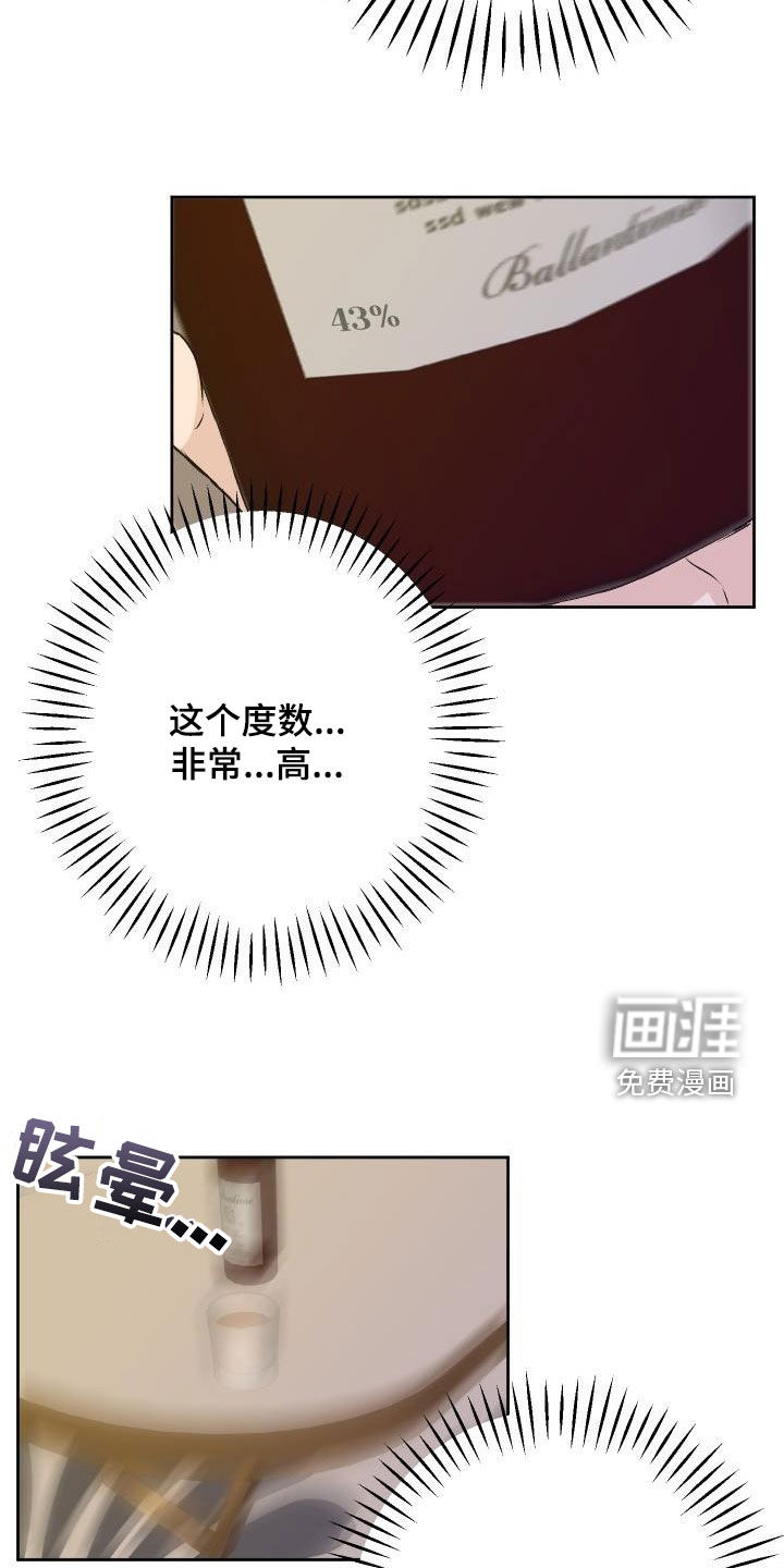 第14话：第14章：断片预览分镜