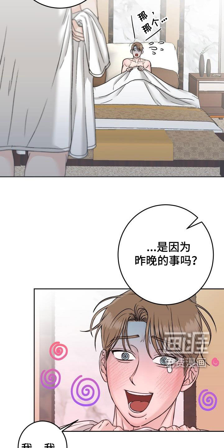 第15话：第15章：负责预览分镜
