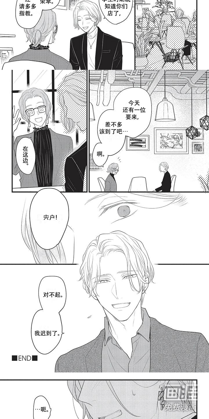 第18话：第18章：反省预览分镜