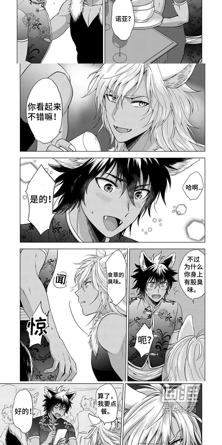 第10话：第10章：选择预览分镜