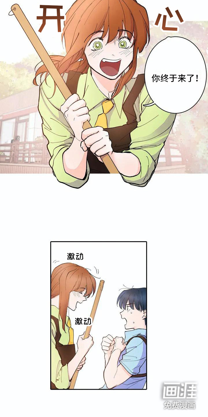 第4话：第4章：咖啡店预览分镜