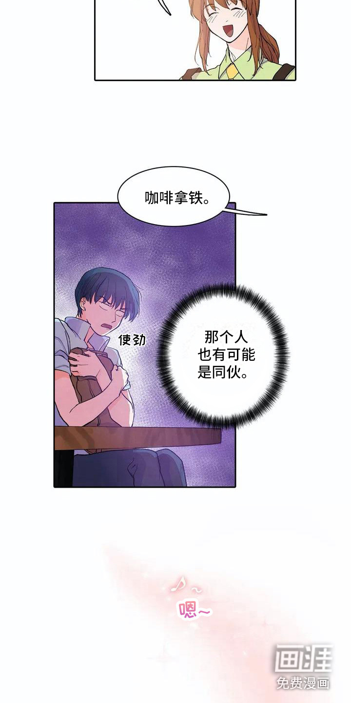 第5话：第5章：跌倒预览分镜