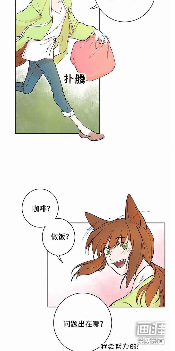第10话：第10章：大扫除预览分镜