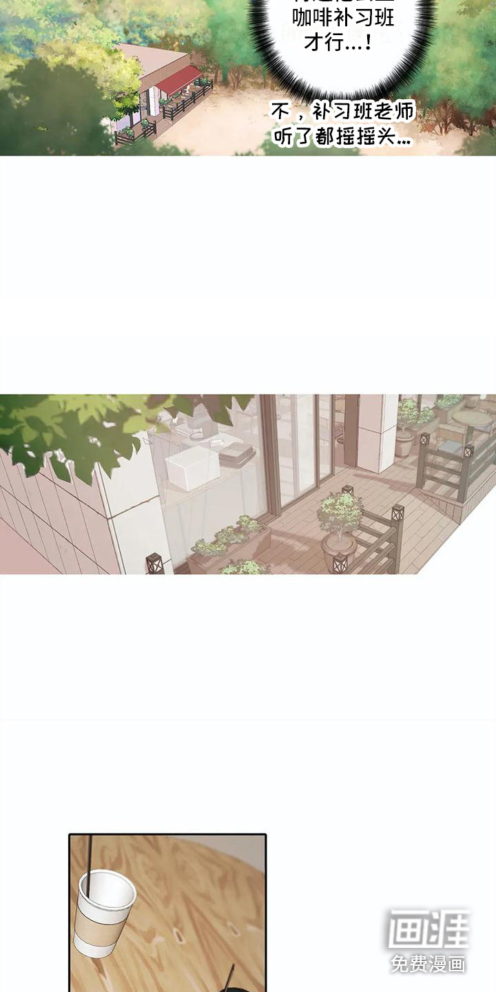 第12话：第12章：问题很大预览分镜