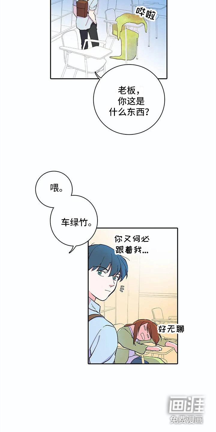 第14话：第14章：喝醉了预览分镜