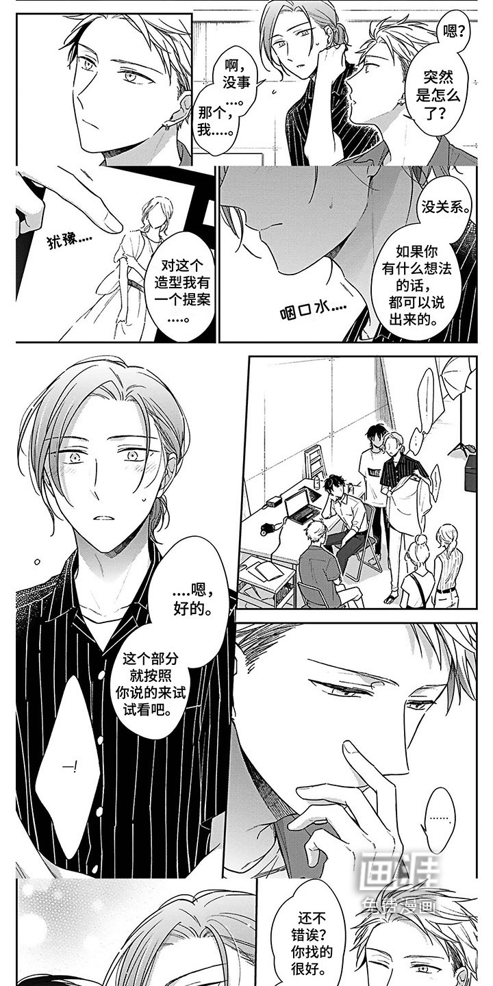 第9话：第9章：变化预览分镜