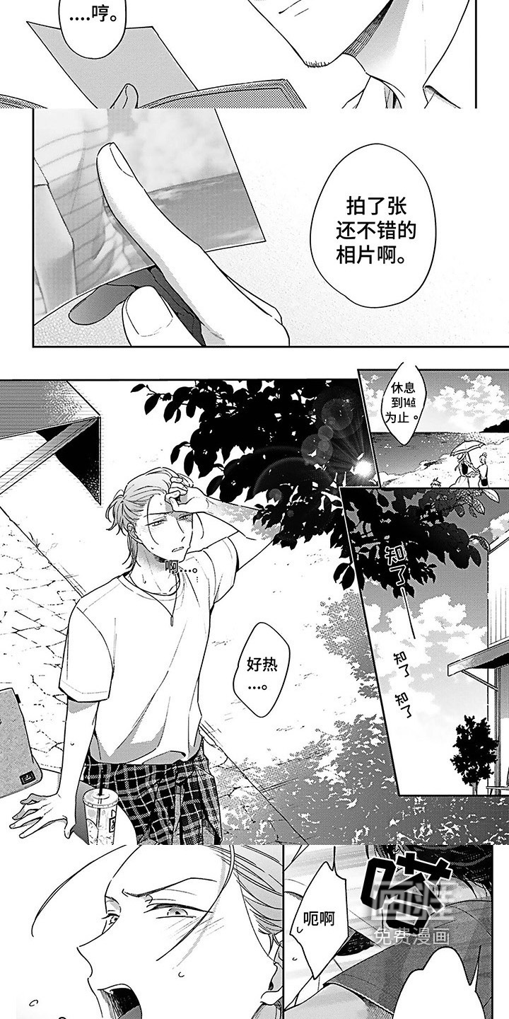 第13话：第13章：在意预览分镜