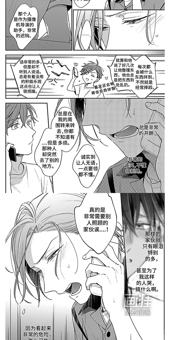 第15话：第15章：醒悟预览分镜