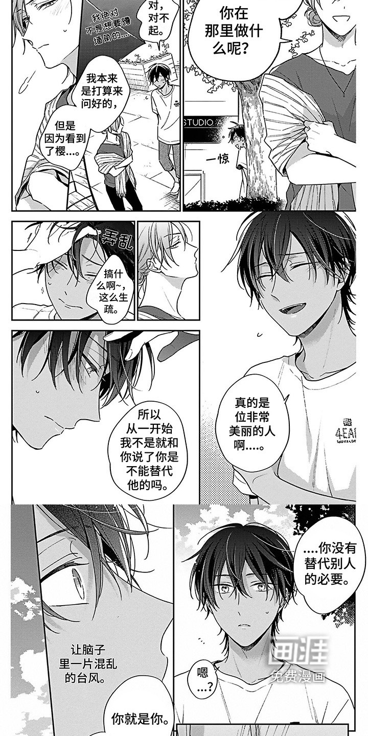 第17话：第17章：坦白预览分镜