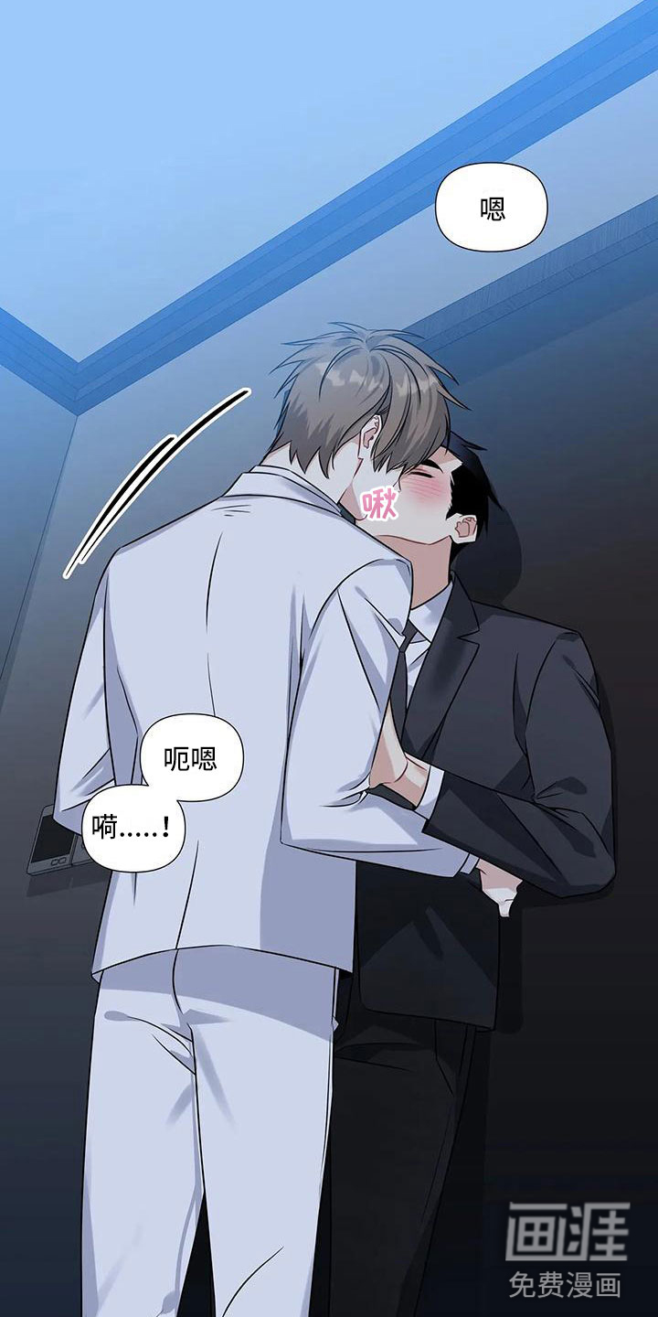 第4话：第4章：差点犯错预览分镜