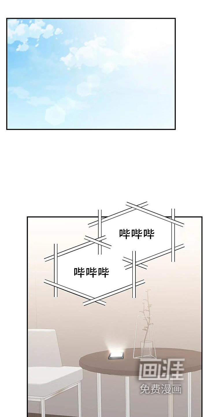 第8话：第8章：不爽预览分镜