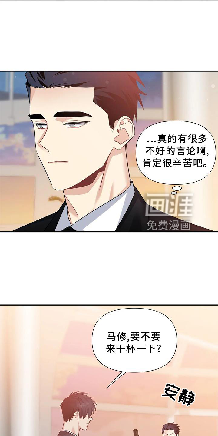 第9话：第9章：对峙预览分镜