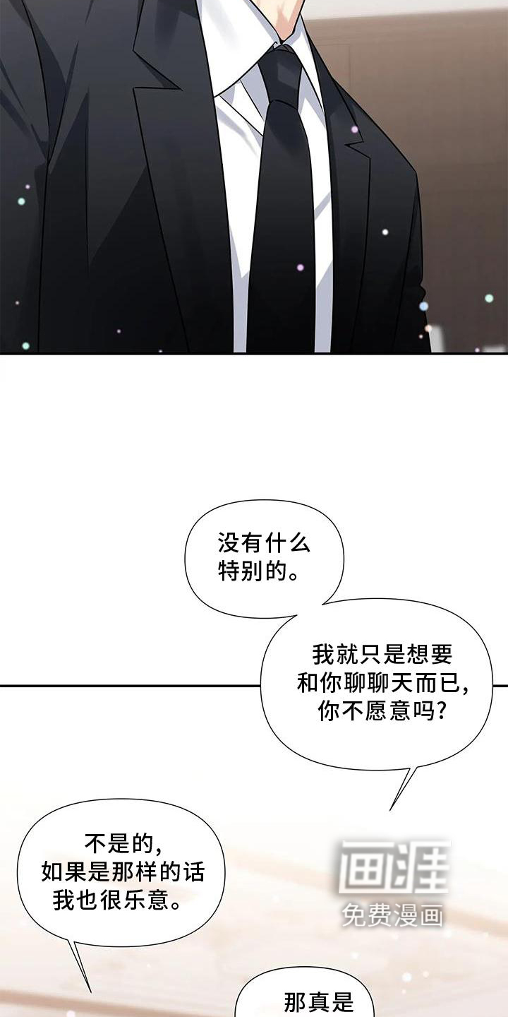 第10话：第10章：画画预览分镜