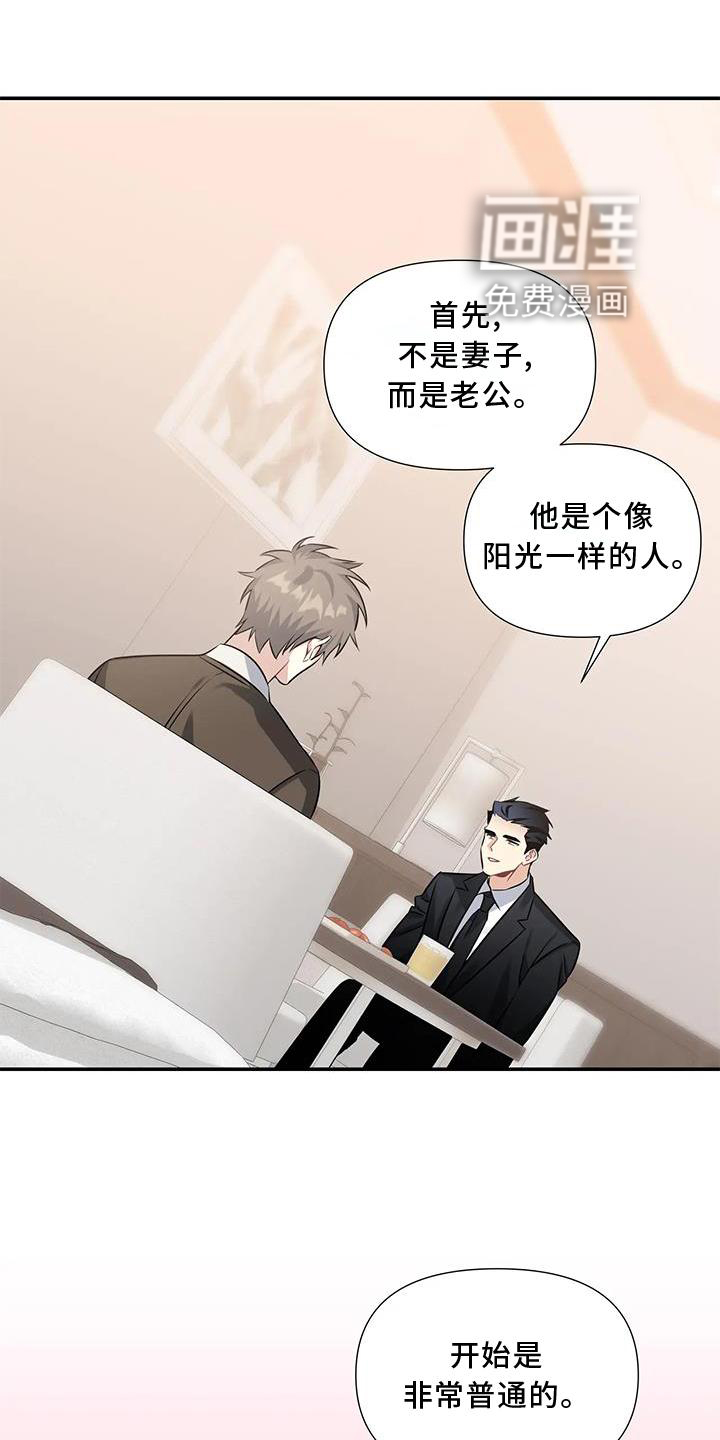 第11话：第11章：纯真预览分镜