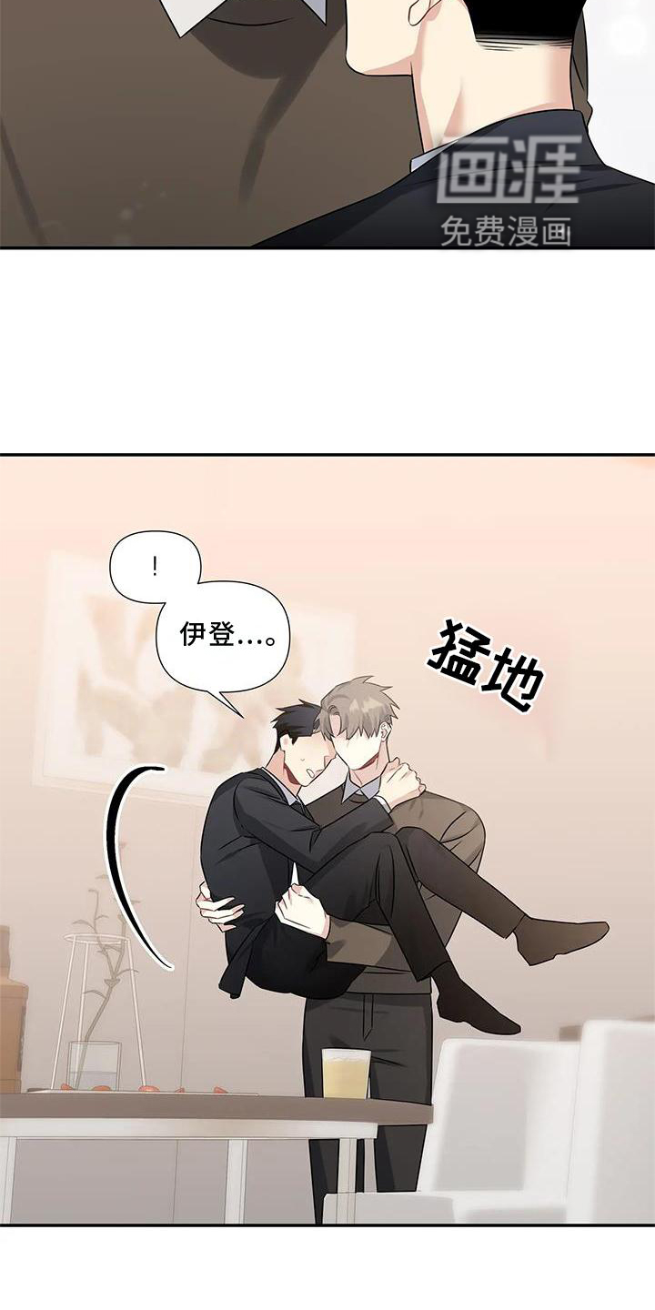 第12话：第12章：注视预览分镜