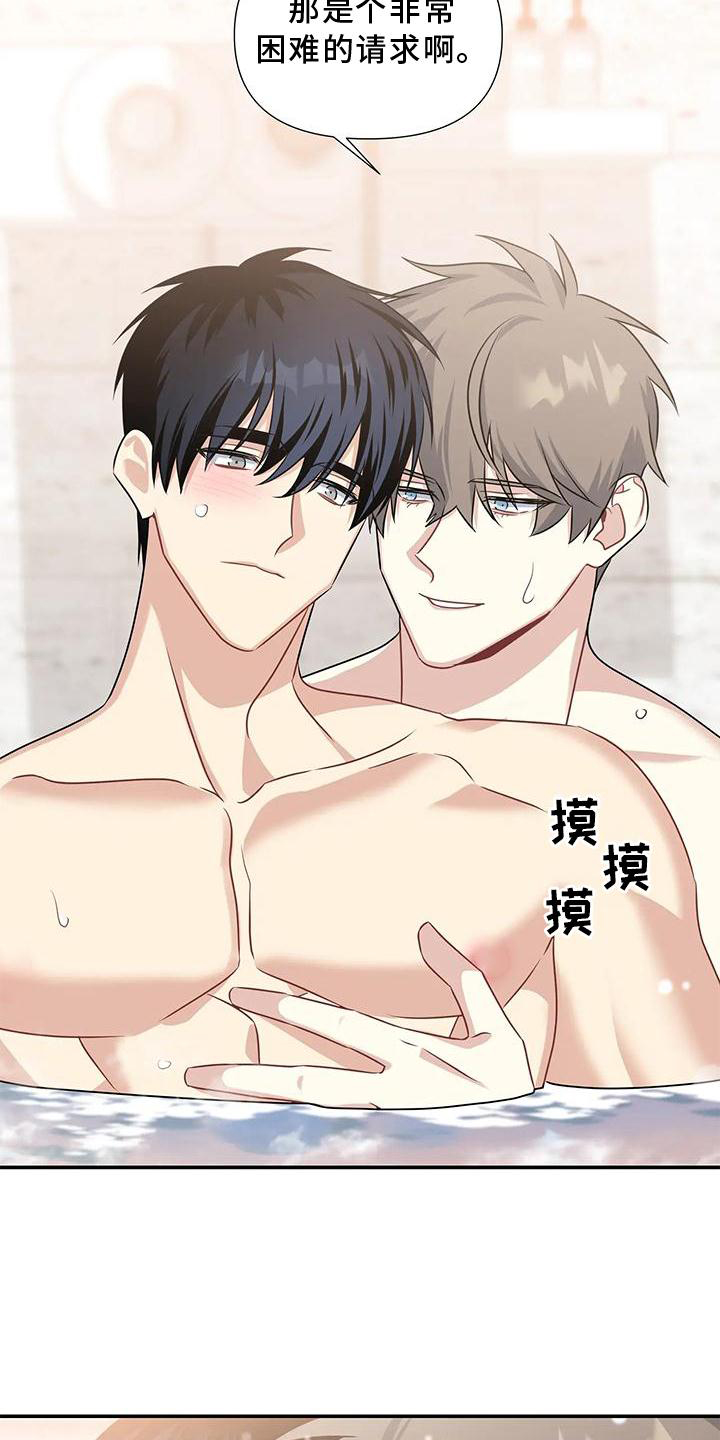 第13话：第13章：迁怒预览分镜