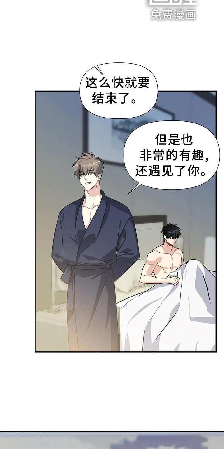 第15话：第15章：约定预览分镜