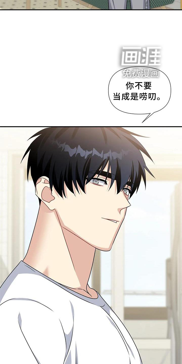 第16话：第16章：落空预览分镜