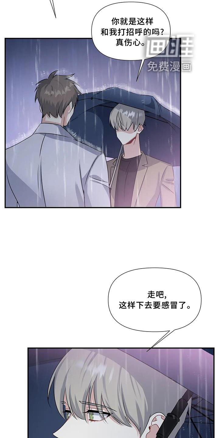 第17话：第17章：伤心预览分镜