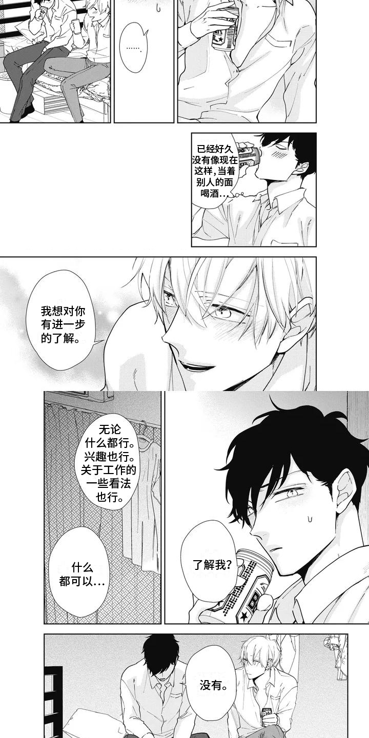 第3话：第3章：诉苦预览分镜