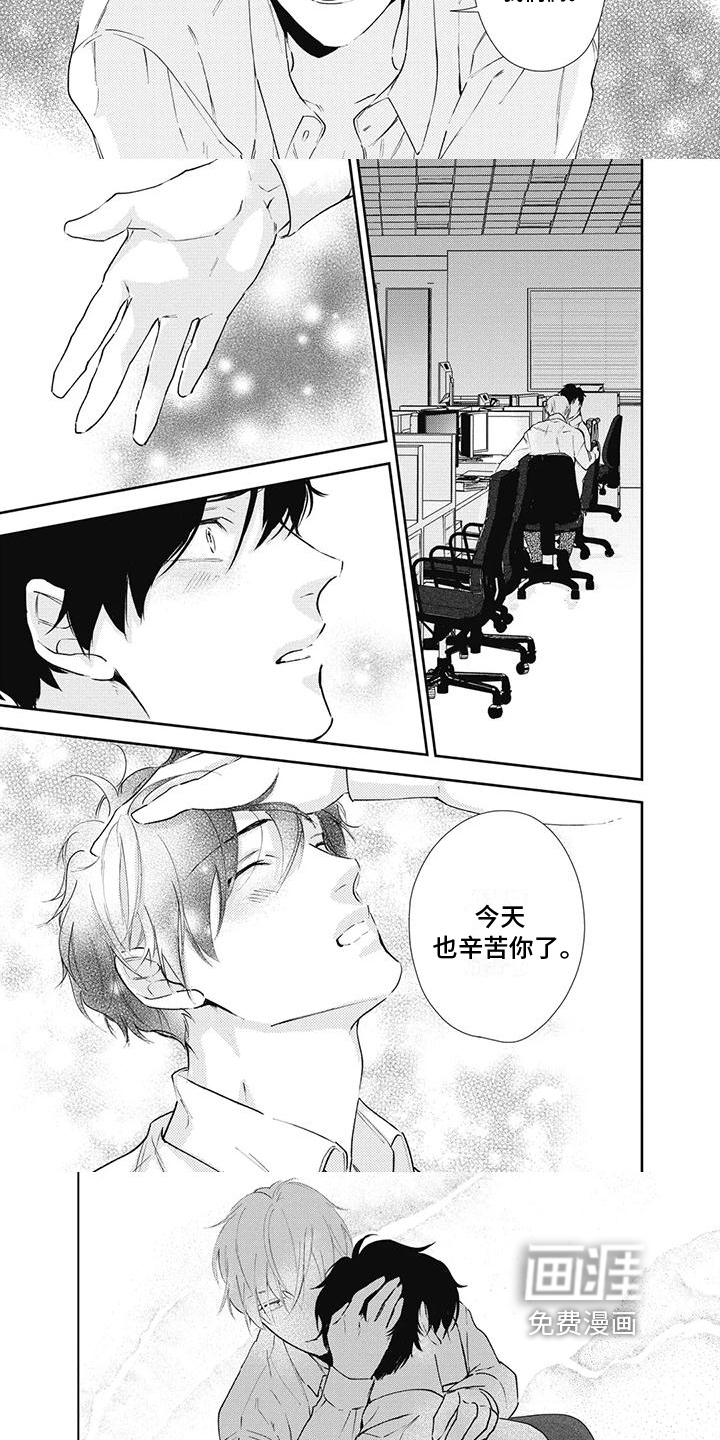 第7话：第7章：表扬预览分镜