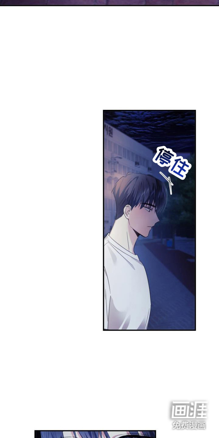 第4话：第4章：兼职预览分镜