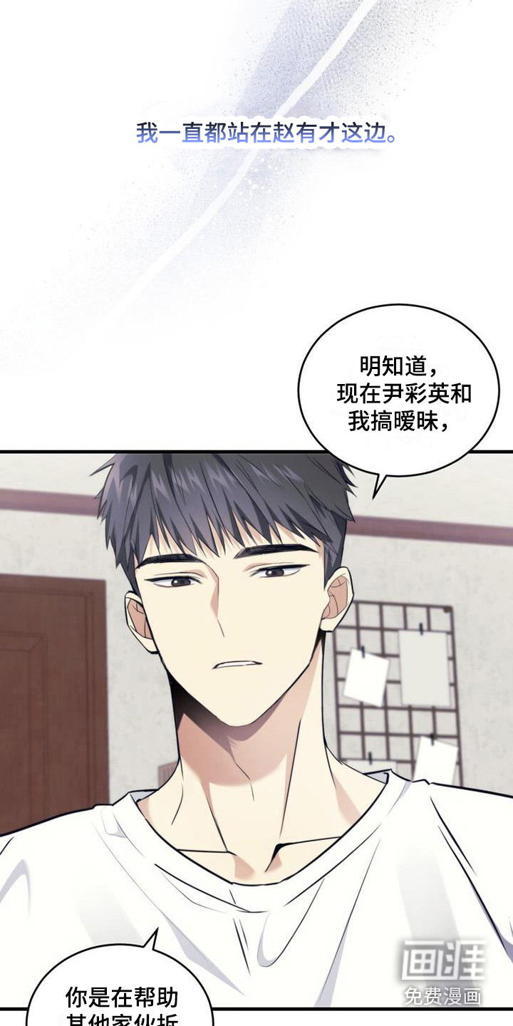 第14话：第14章：礼物预览分镜