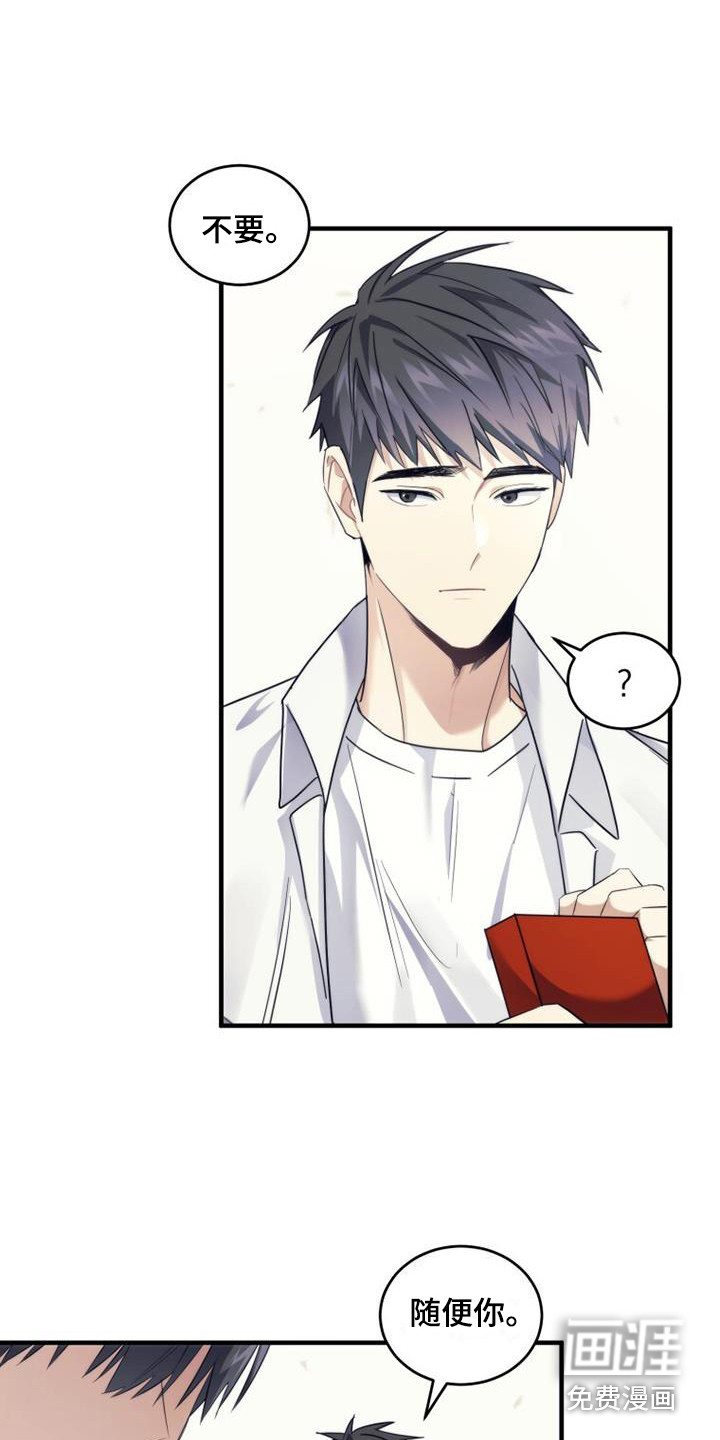第15话：第15章：撕裂的内心预览分镜