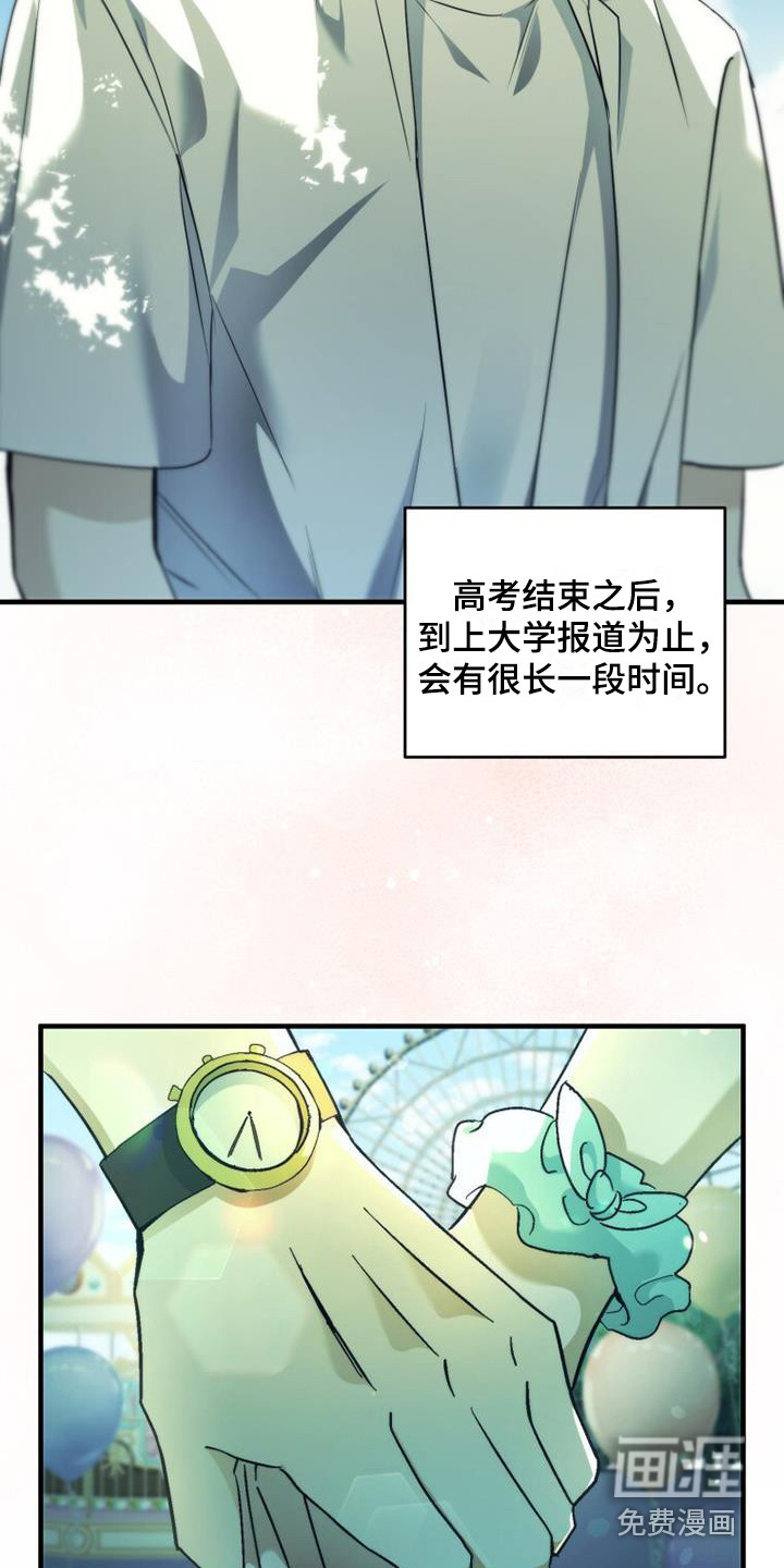 第16话：第16章：打闹预览分镜