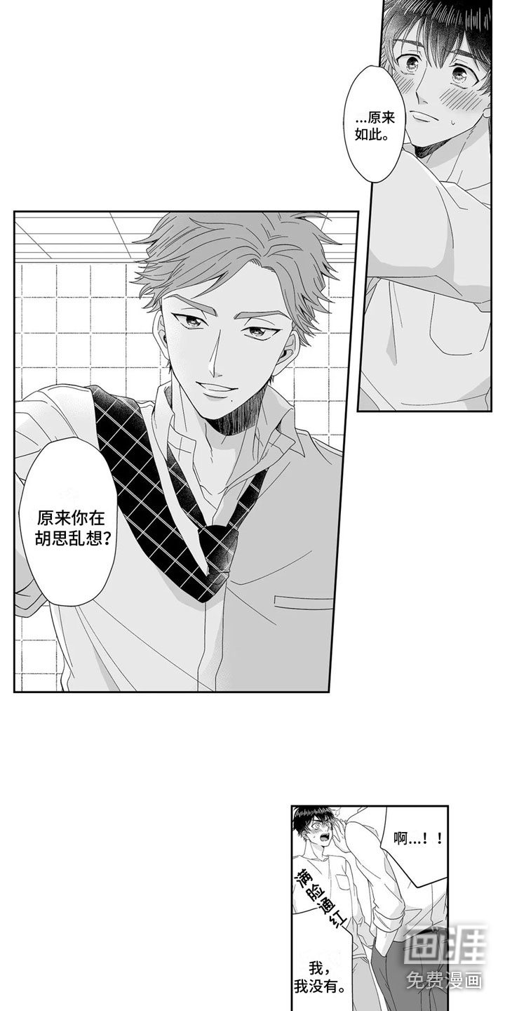 第7话：第7章：扯平预览分镜