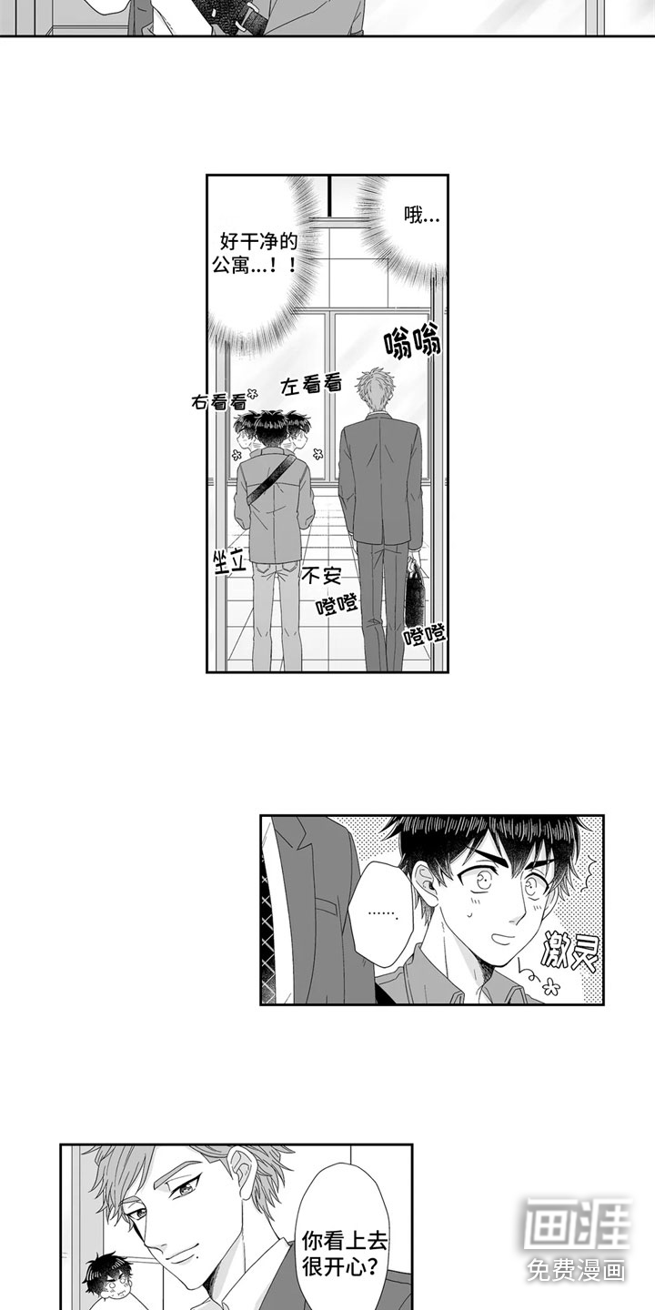 第9话：第9章：胡思乱想预览分镜