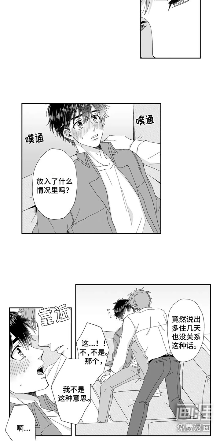 第10话：第10章：逐渐失控预览分镜