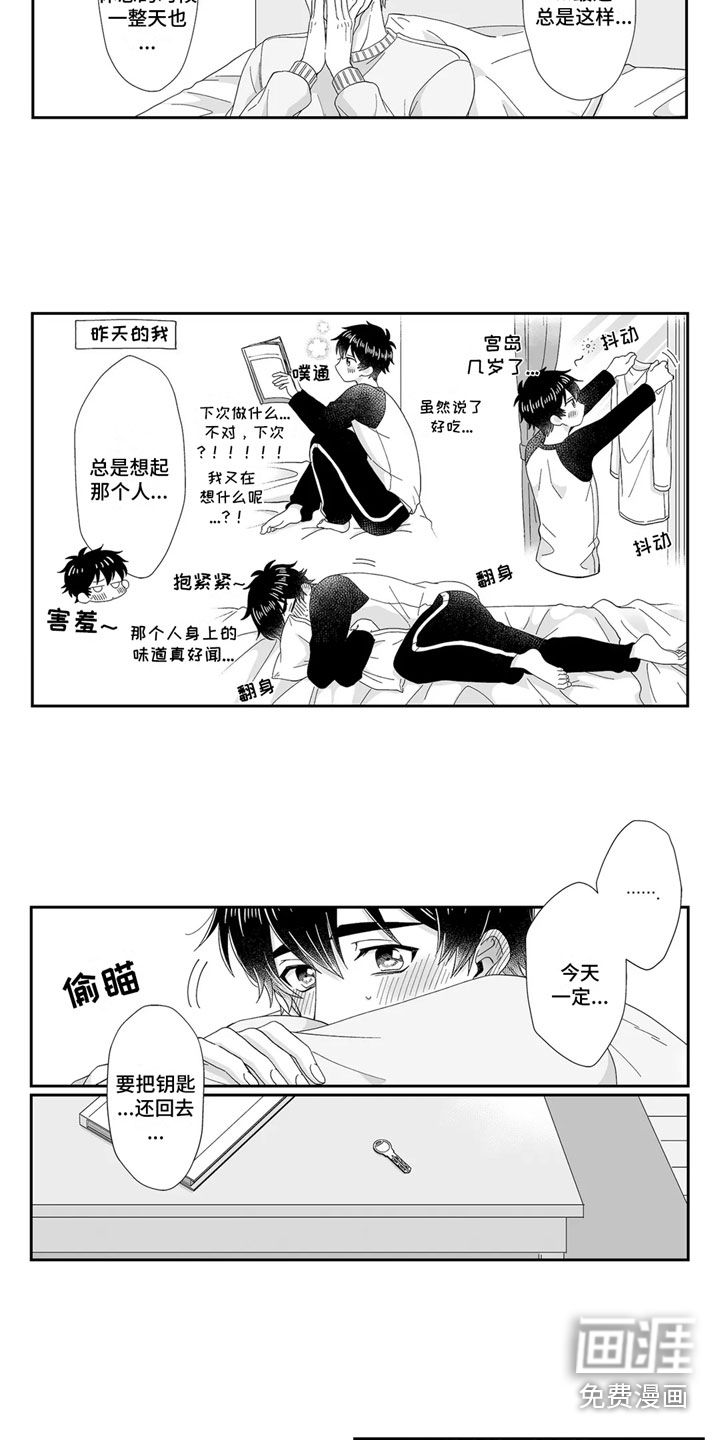 第16话：第16章：没有来预览分镜