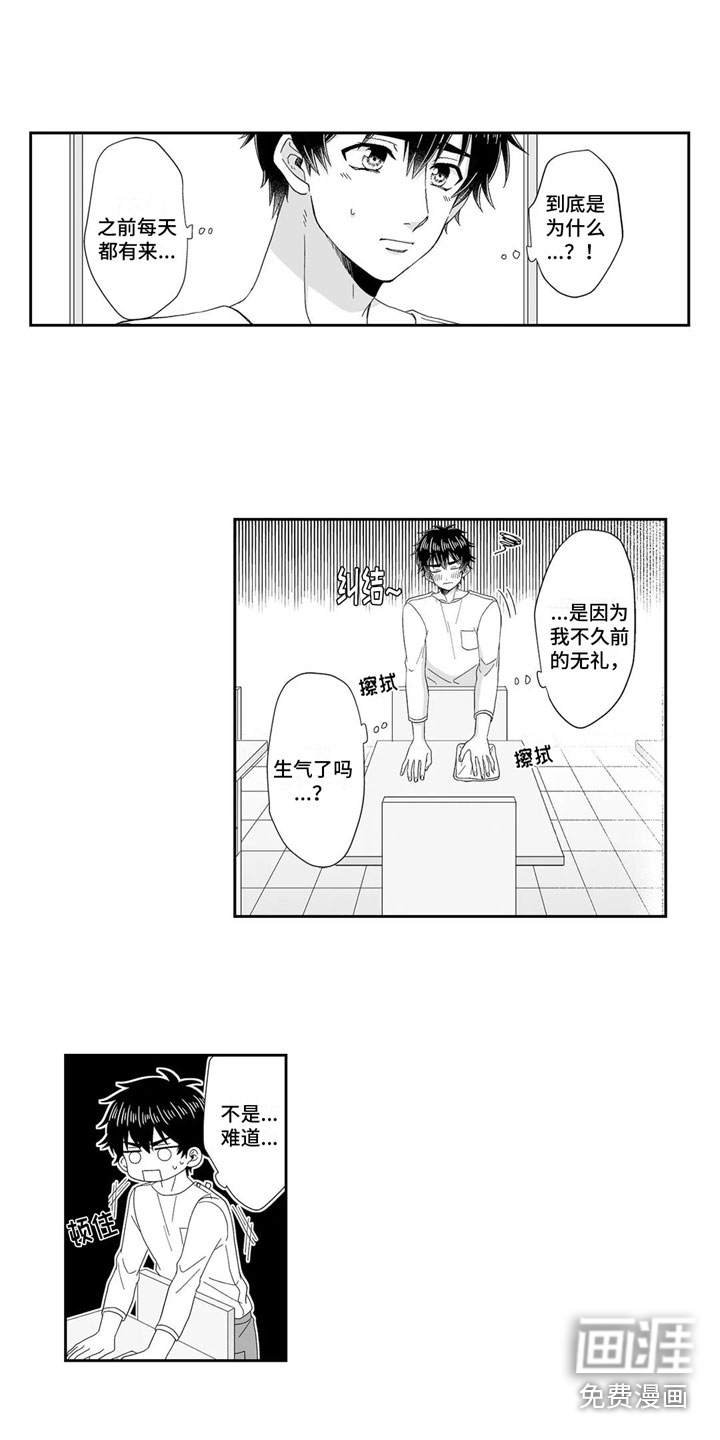 第17话：第17章：去找他预览分镜