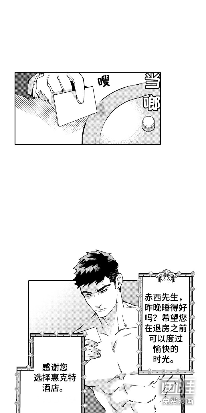 第4话：第4章：被迷上预览分镜