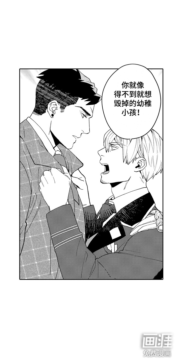 第7话：第7章：固执预览分镜