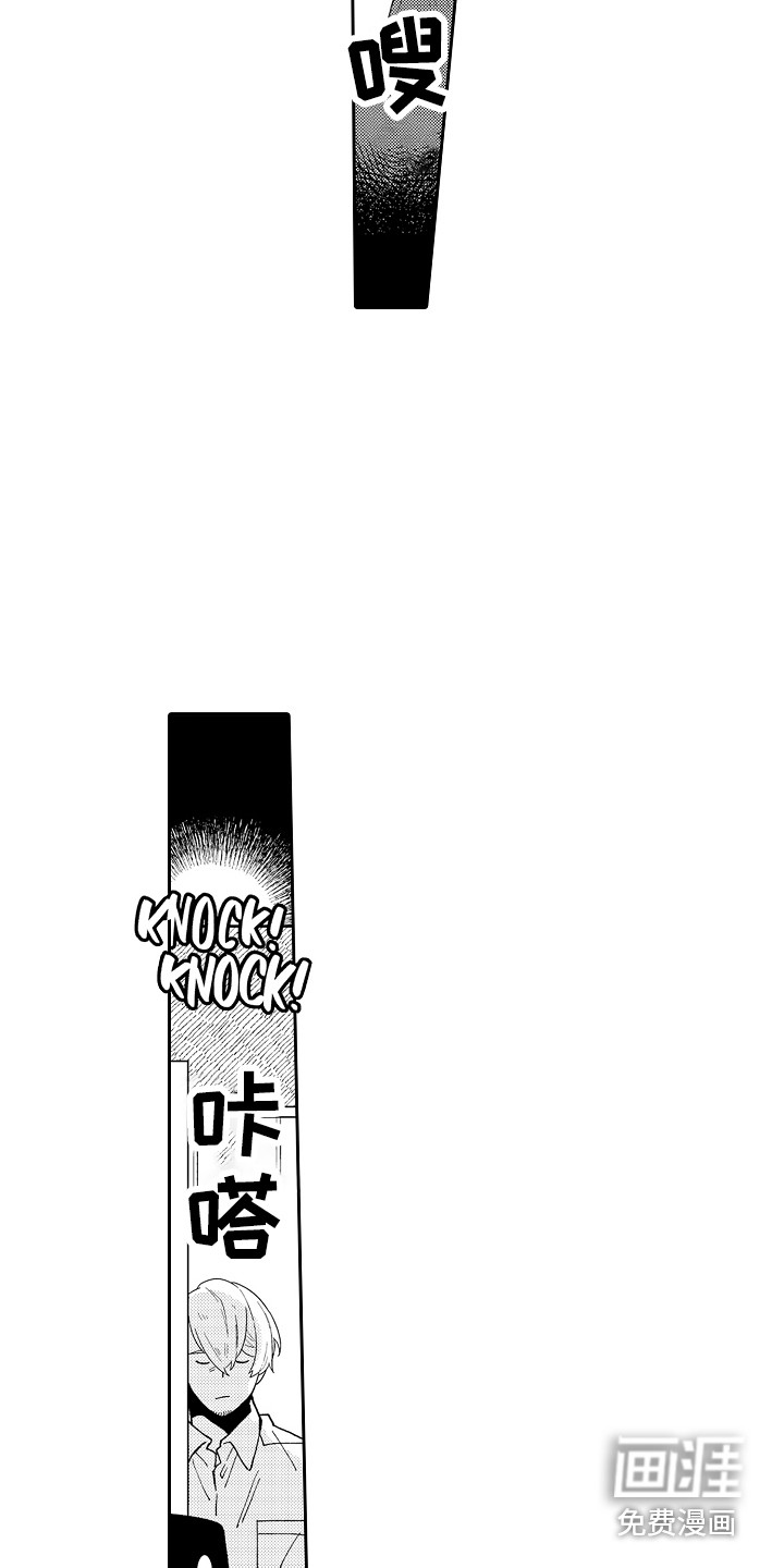第12话：第12章：制服预览分镜