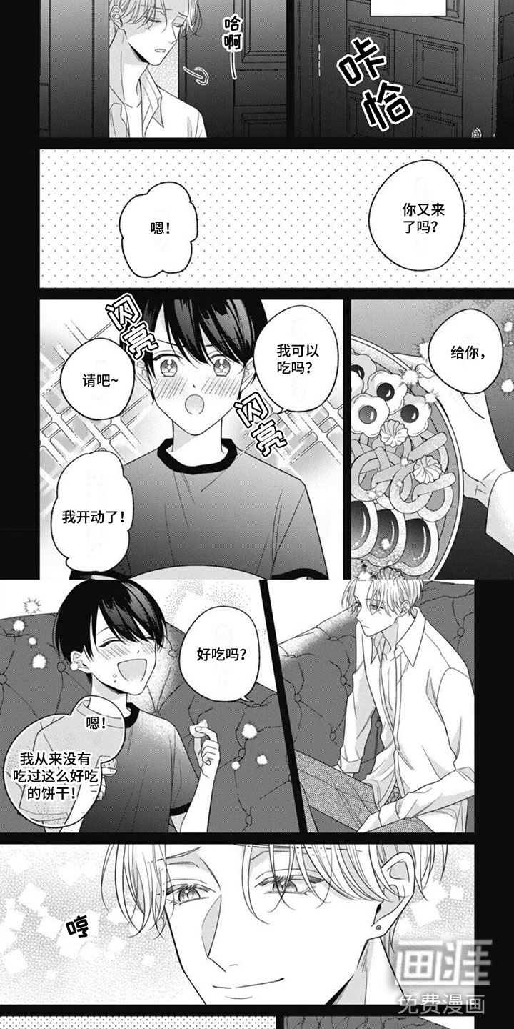第7话：第7章：生存的意义预览分镜