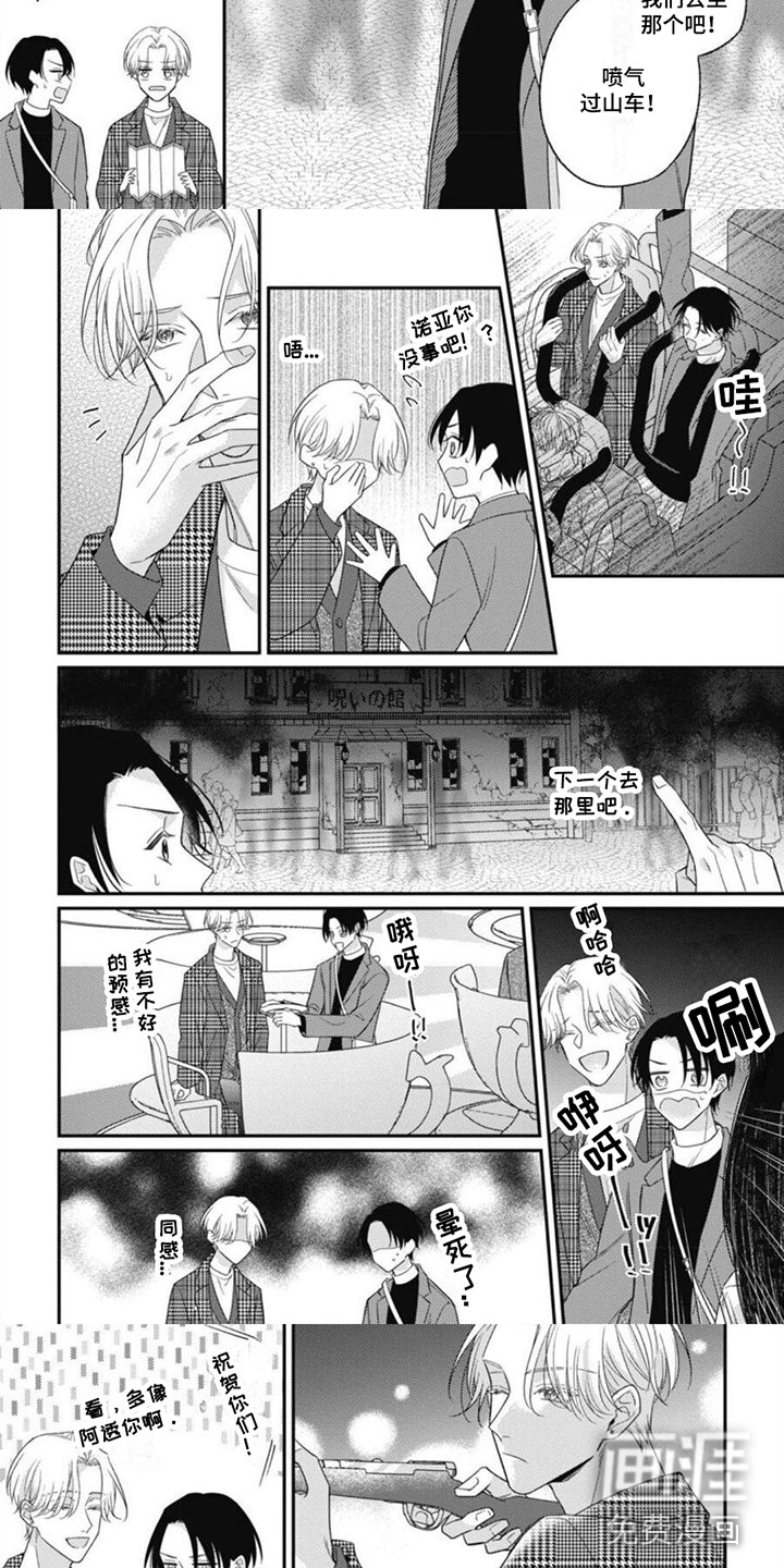 第10话：第10章：要离开了预览分镜