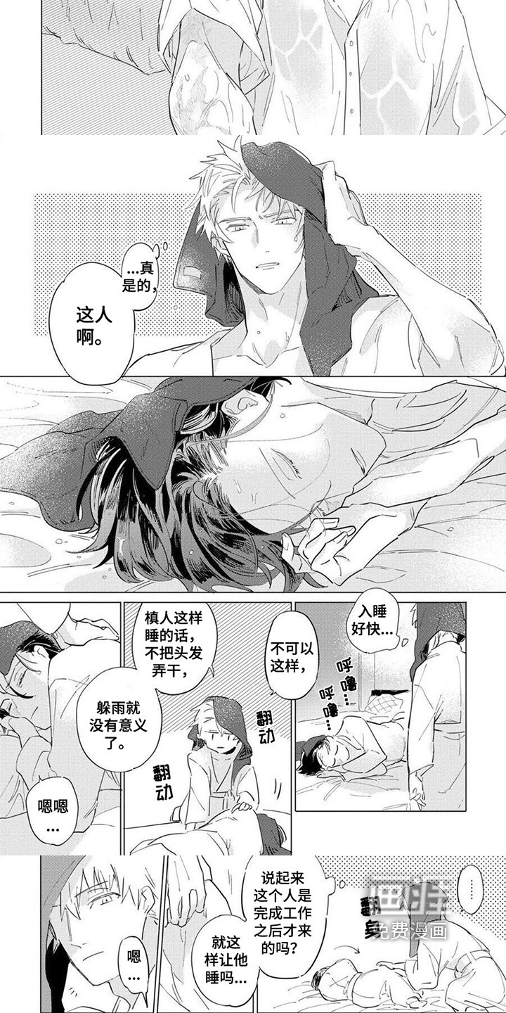 第4话：第4章：偷拍预览分镜